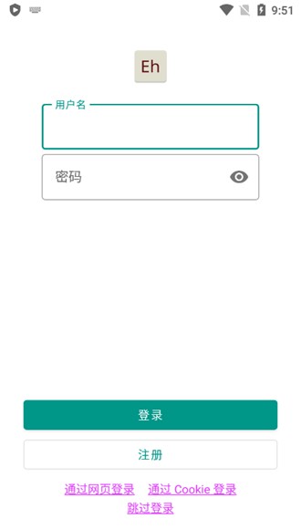 ehviewer绿色版1.7截图3