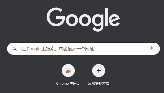 谷歌访问助手如何不设置主页