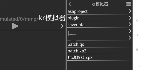 吉里吉里模拟器2024