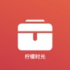 柠檬时光