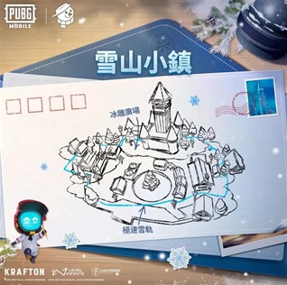 pubg国际服2.9.0官方正版