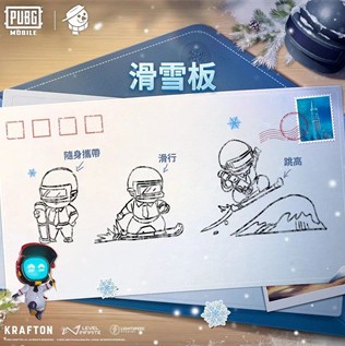 pubg国际服2.9.0官方正版