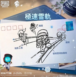 pubg国际服2.9.0官方正版