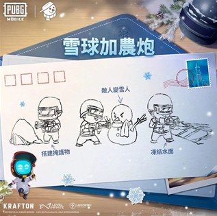 pubg国际服2.9.0官方正版