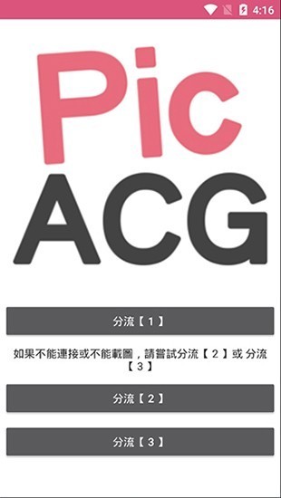 哗咔哗咔