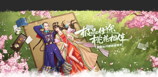 极品芝麻官正版