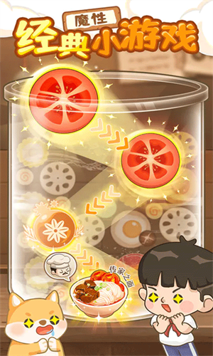 爸爸的面馆旧版本截图1