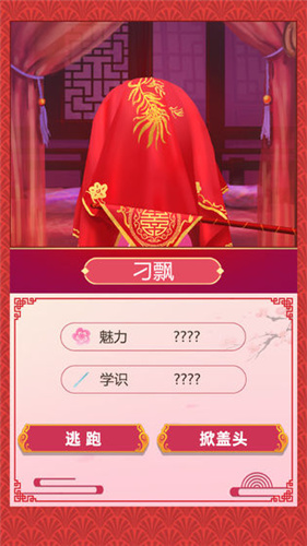 古代人生正版截图3