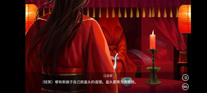 古代人生正版内置修改器