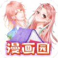 漫画园手机版