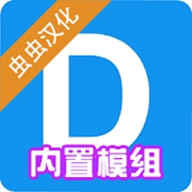 盖瑞模组原神模组