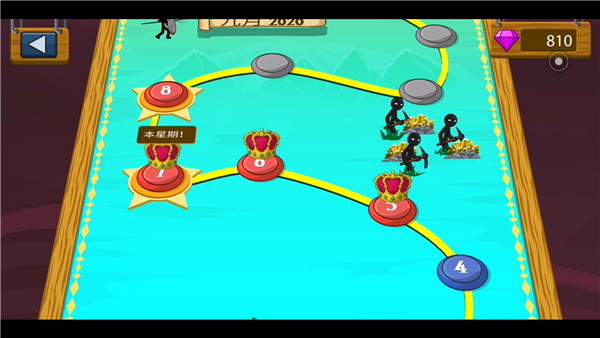 火柴人战争遗产魔改版FM