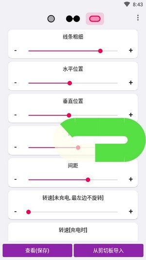 EnergyRing呼吸灯