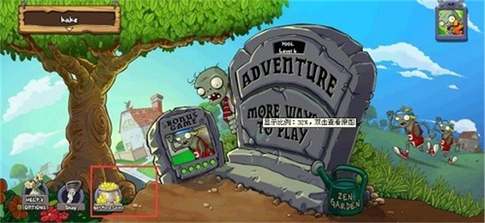 植物大战僵尸TeamTop3移植版