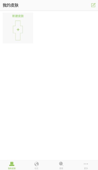 我的世界龙之冒险3.3a