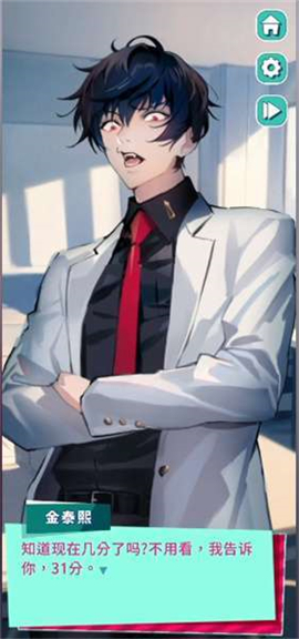 美股达人汉化版