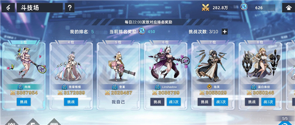 星神少女全角色cg解锁版