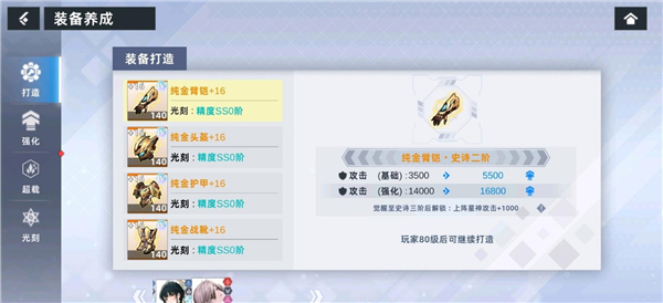 星神少女全角色cg解锁版