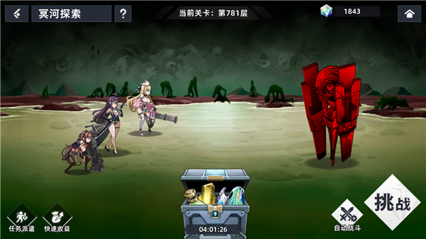 星神少女全角色cg解锁版