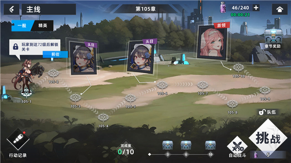 星神少女全角色cg解锁版