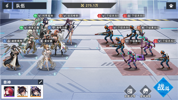 星神少女全角色cg解锁版