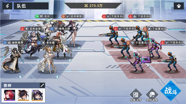 星神少女全角色cg解锁版