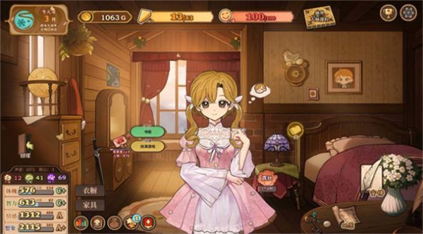 火山女儿养成截图1