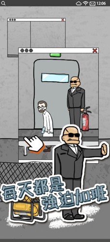 逃离医院多人联机