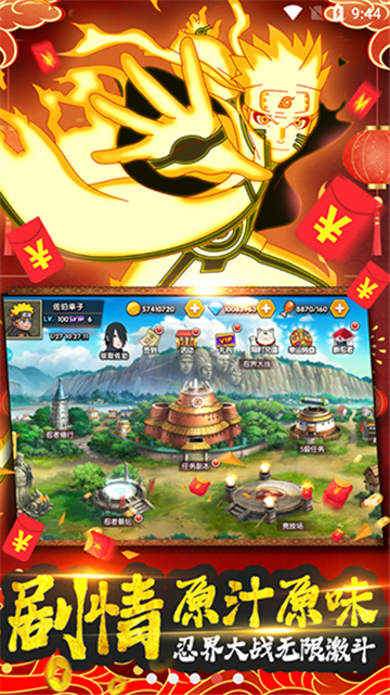 飞跃异大陆截图4