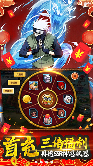 飞跃异大陆截图3