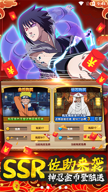 飞跃异大陆截图5