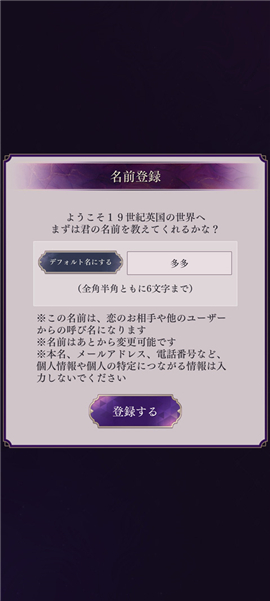 美男恶徒在暗夜中展开的恶爱