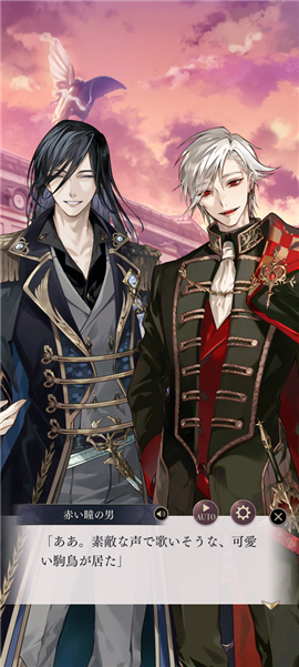 美男恶徒在暗夜中展开的恶爱