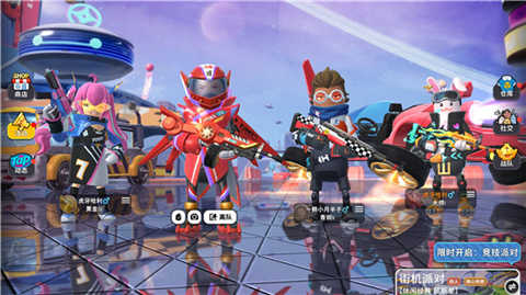 香肠派对轻量版截图2