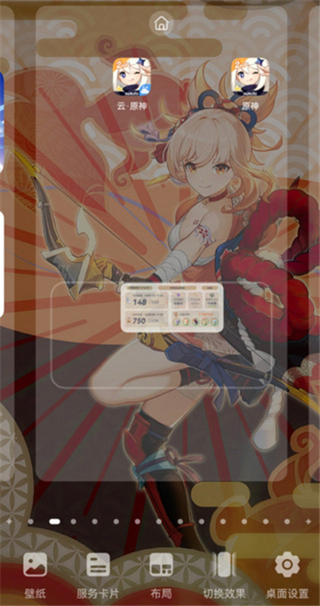 原神口袋工具截图5