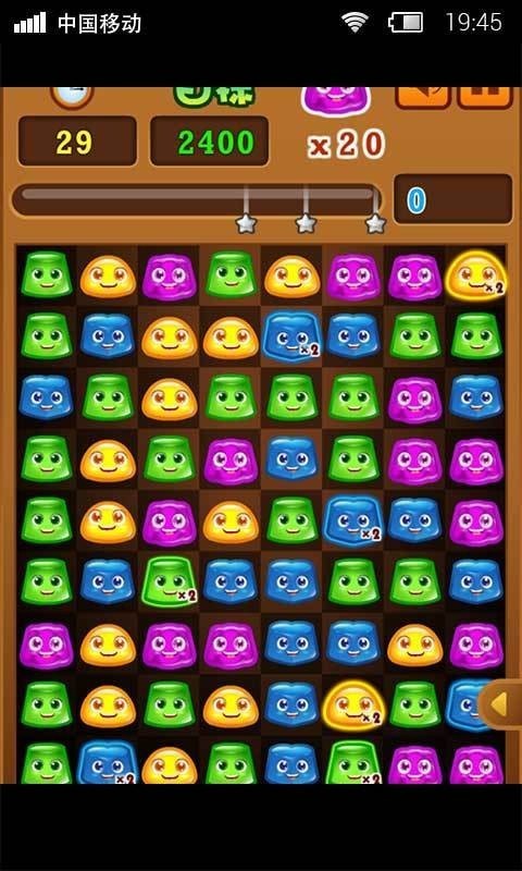 布丁乐园剧本杀正版截图2