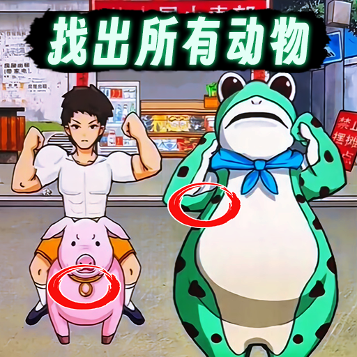 一代梗王官方版