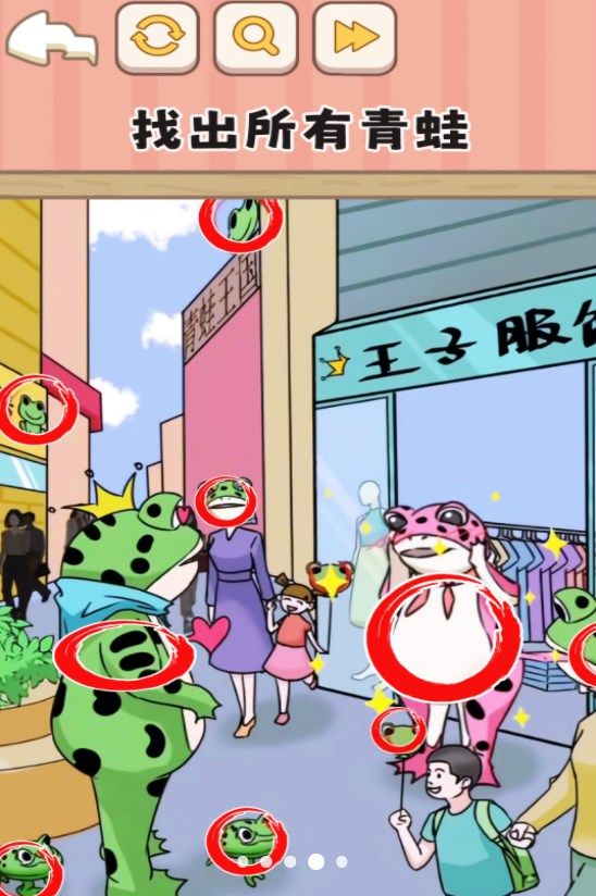 一代梗王官方版