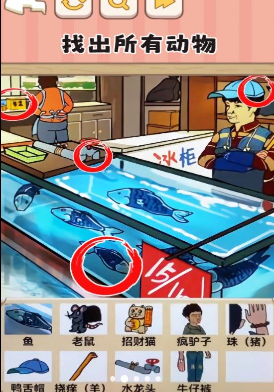 一代梗王官方版