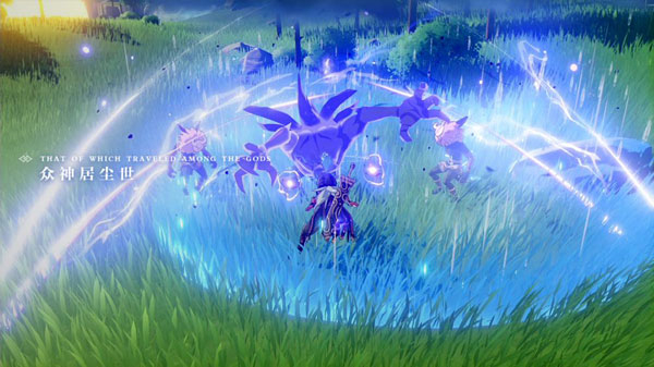 原神天理服4.7版本截图4