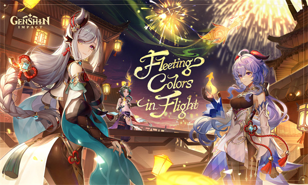 原神天理服4.3版本