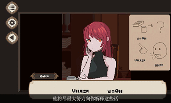 7天之内懂你截图2