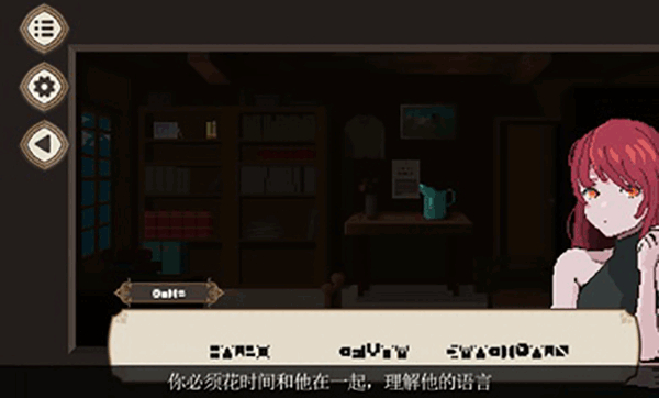 7天之内懂你截图4