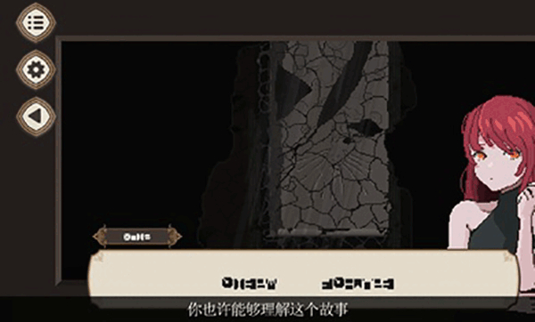 7天之内懂你截图5