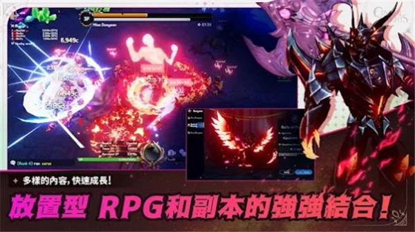 水晶骑士们截图1