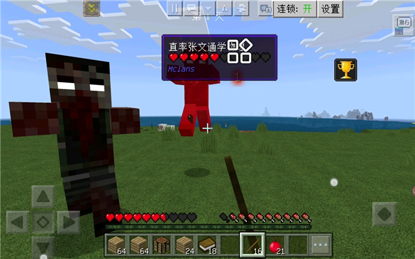 我的世界惊变100天