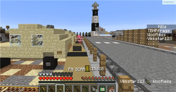 我的世界惊变100天