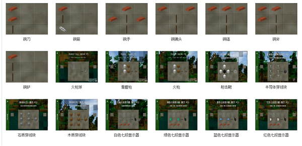 生存战争2.2扩展版