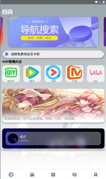 欢乐猫宝库截图2
