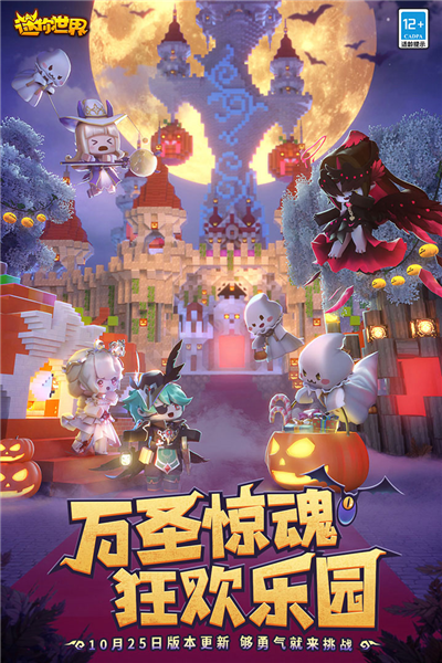 FNF VS 迷你世界模组